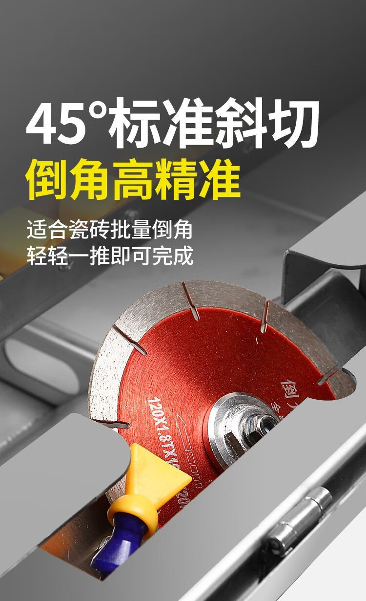瓷砖倒角机45度无尘水刀全瓷倒角神器多功能台式瓷砖切割机高精度渣水