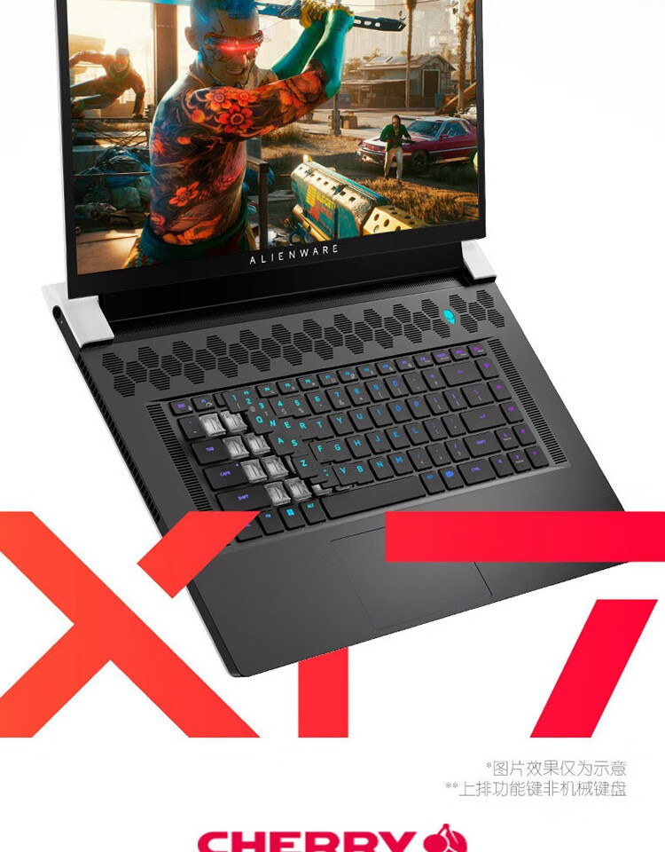 外星人(alienware) 全新x17 r2笔记本电脑17.