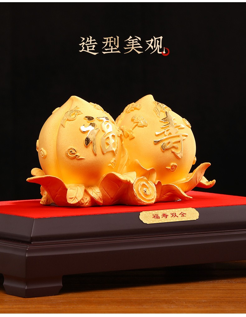 映源福寿双全寿桃摆件贺寿礼品绒沙金工艺品送爷爷奶奶长辈父母生日