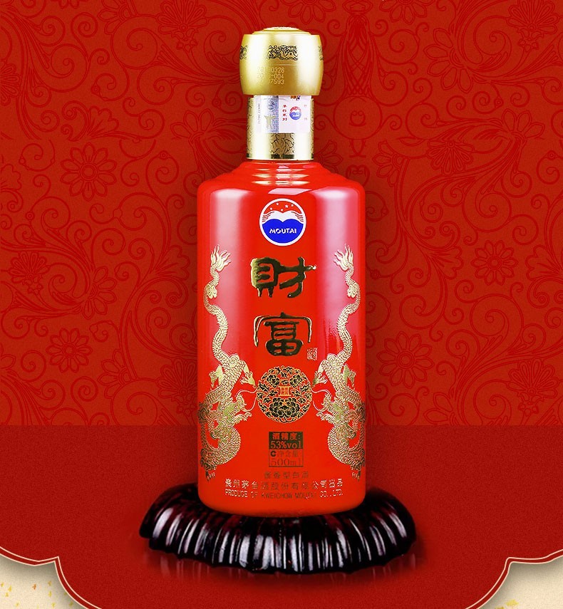 贵州茅台股份出品财富酒53度酱香型白酒大曲坤沙酒水送礼收藏财富酒