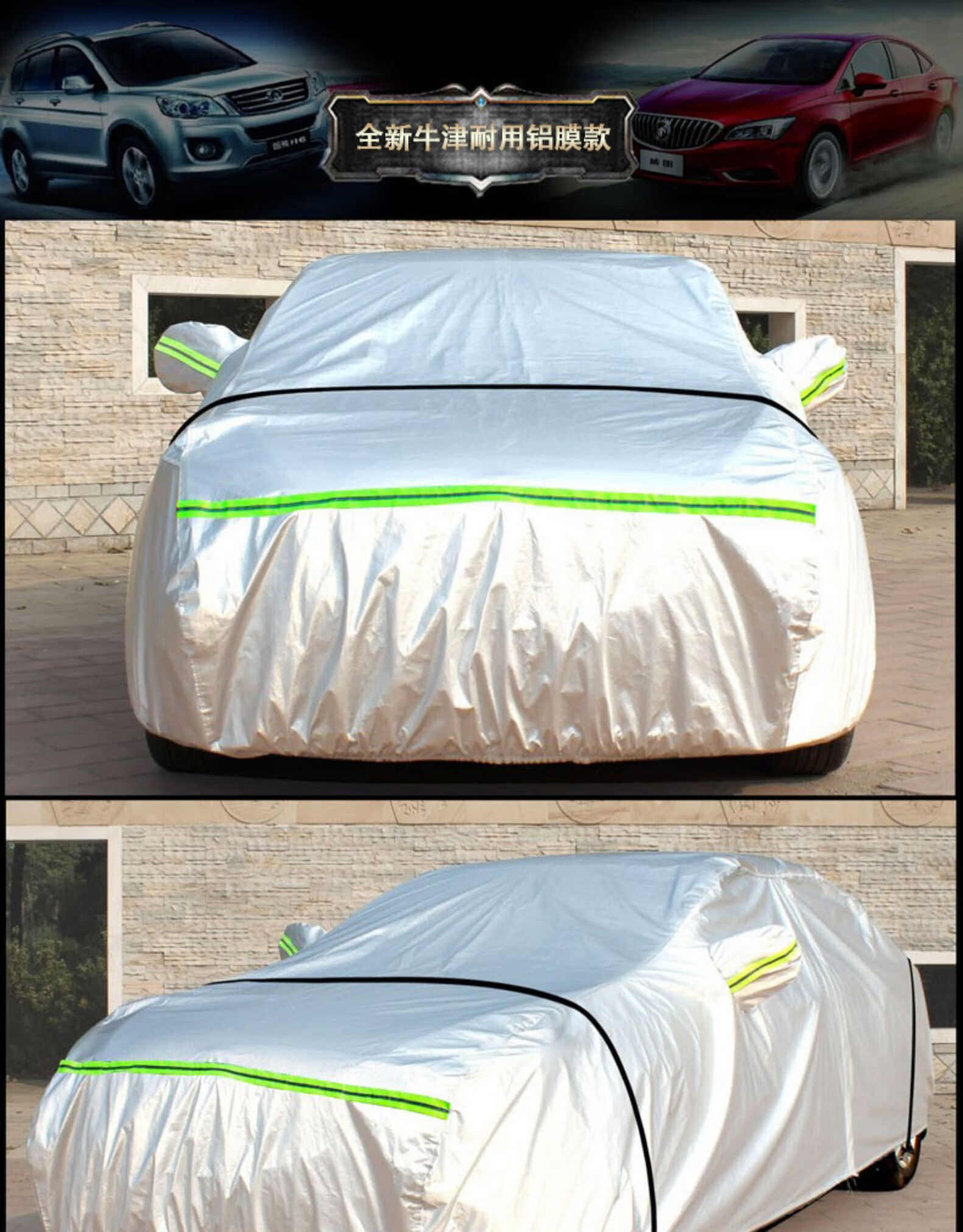 北京现代悦纳车衣车罩防晒防雨专用加厚汽车车套外全罩通用四季 颜色