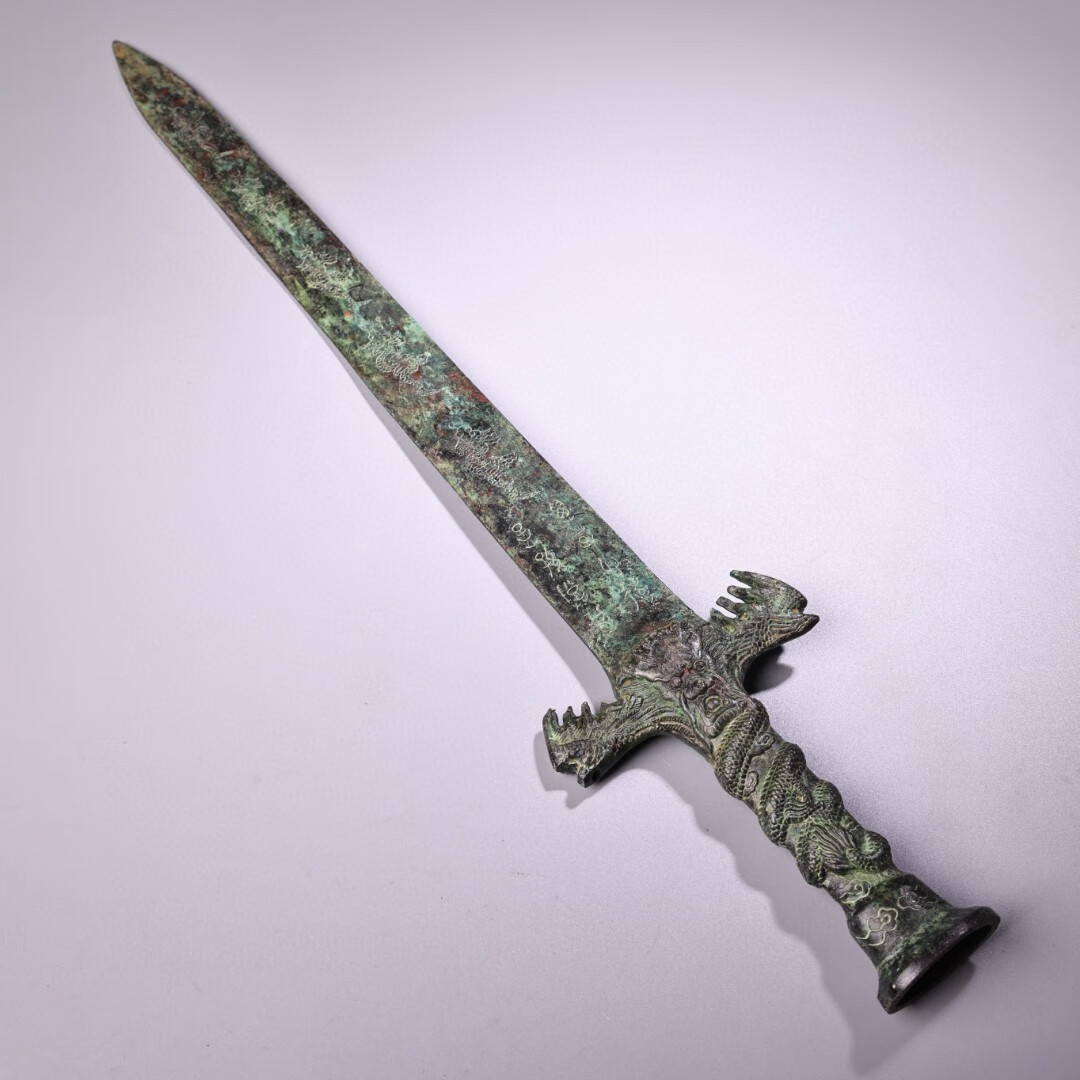 青铜剑一把编号为ysp3