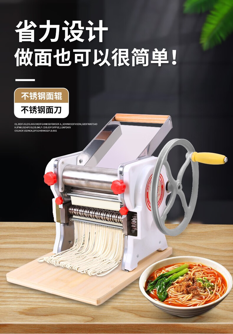 家用压面机手动手摇家庭面条机多功能小型饺子皮机压面条机160型160低