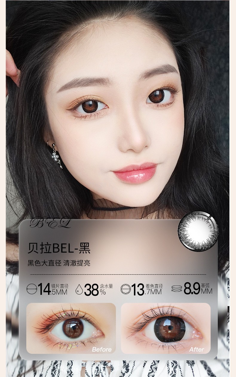 第2副0元新款merrydolly魅瞳进口半年抛2片彩色近视隐形眼镜水润自然