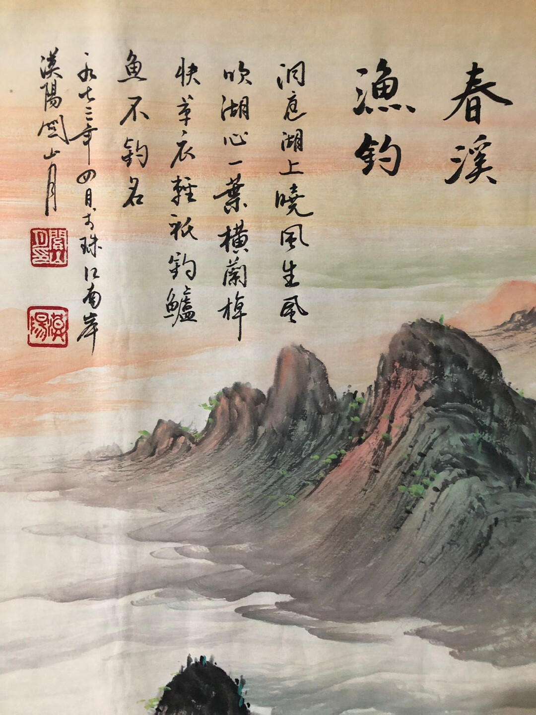 山水,八尺横幅纯手绘作品ysp2