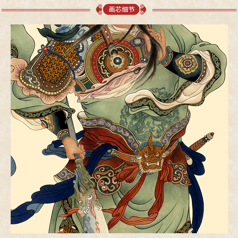 上焱下木关羽三国人物画像卷轴画忠义关公伽蓝菩萨武财神挂图办公室