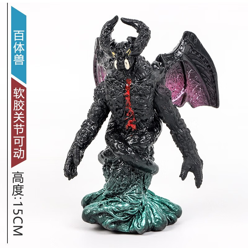 奥特曼小号怪兽软胶玩具桑德里阿斯吉尔巴里斯骷髅头哥莫拉全套关节