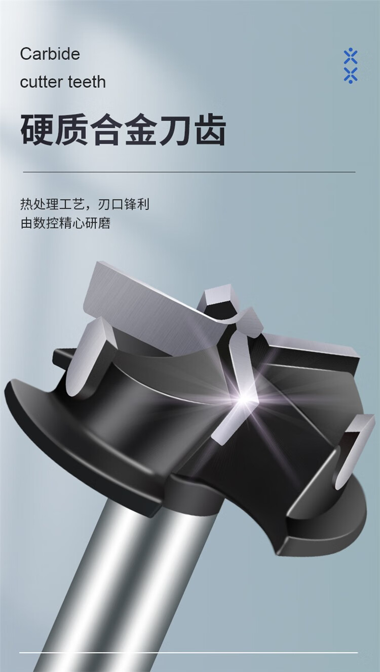 夏力 三刃木工开孔器35mm木工合金钻头木板桌面打孔塑料合页铰链开孔