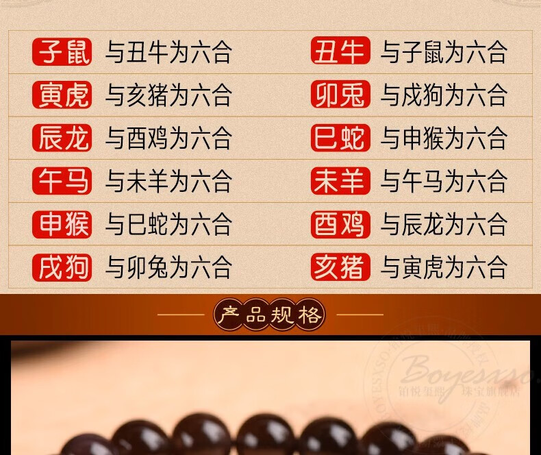 boyesxso冰种黑曜石手串本命手链六合贵人男士女士手饰品 生肖虎猪 女