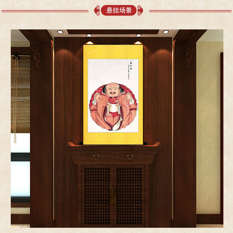 上焱下木儒释道一团和气图丝绸画卷轴画三教合一图挂画装饰画米白色