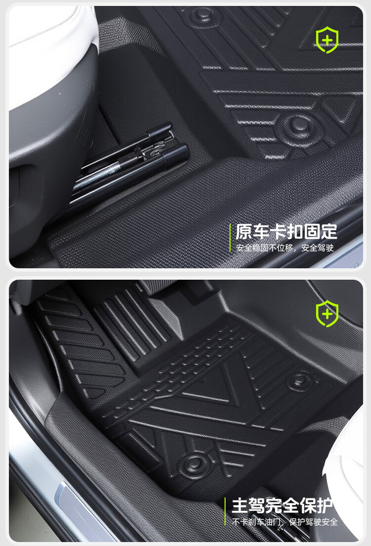 日产轩逸脚垫14代经典专用全包围tpe东风汽车主驾驶十四新13老款单层