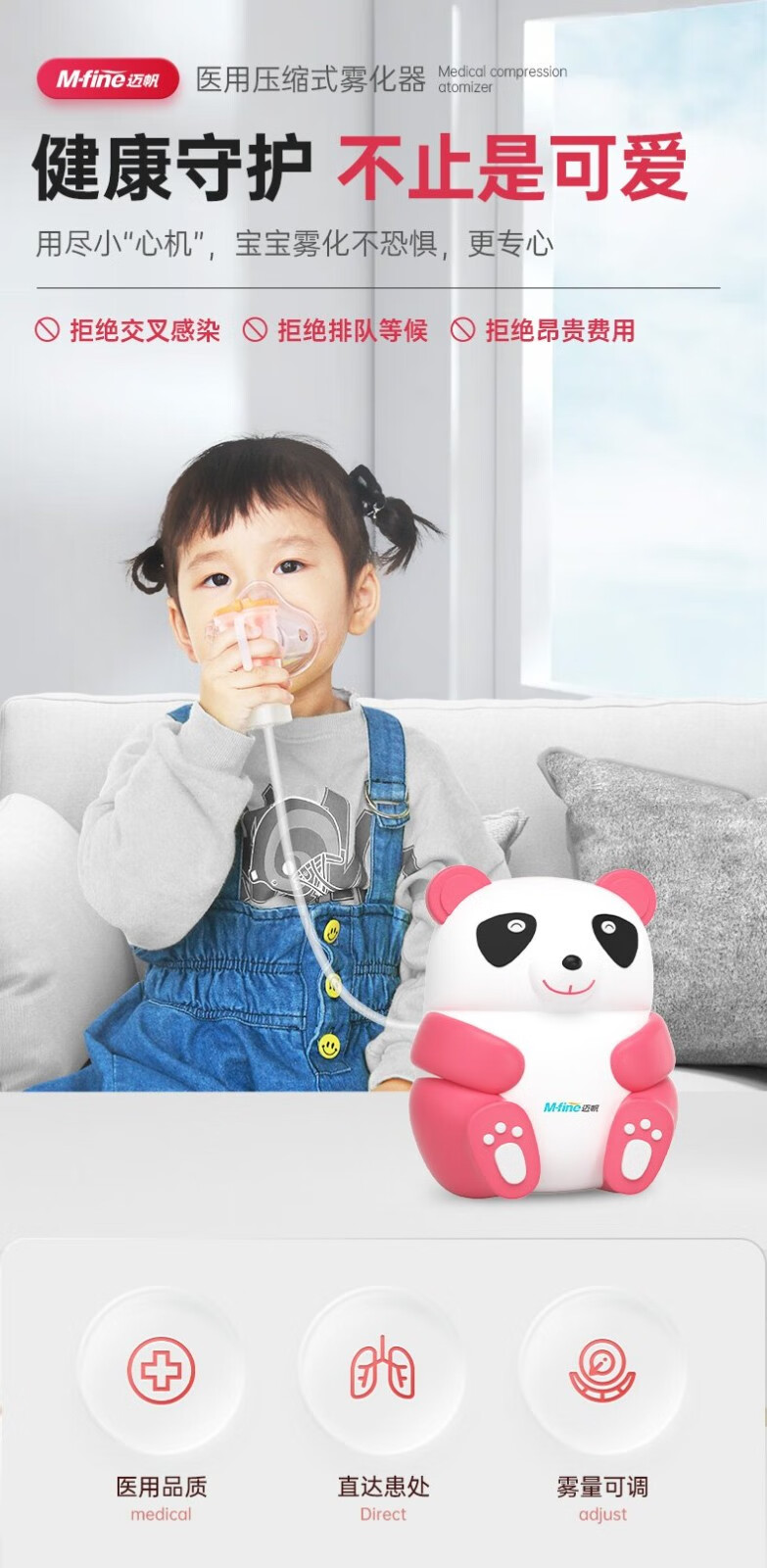 家康雾化器家用儿童小孩婴儿咳嗽雾化机便携压缩式家庭级医院吸雾雾化