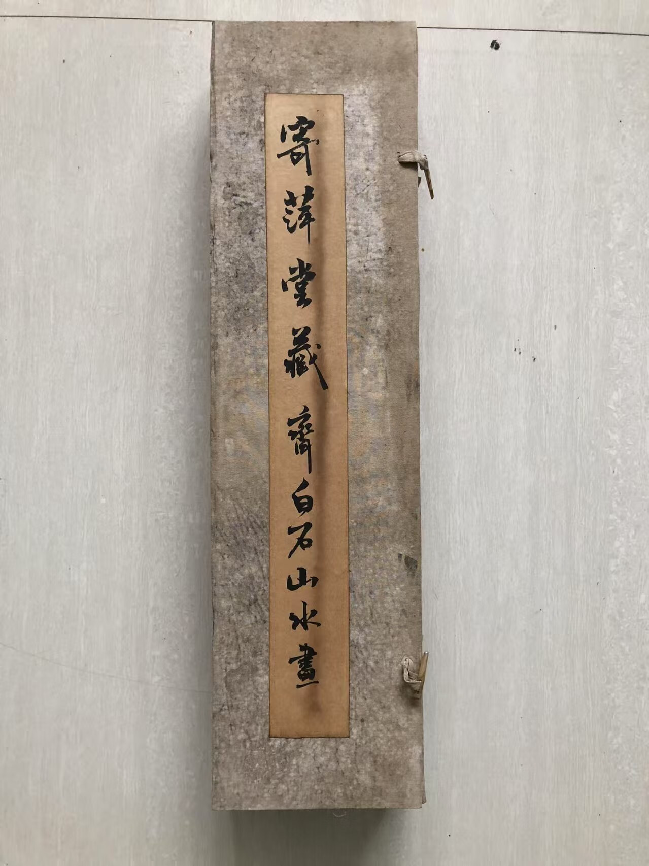 落款为齐白石山水