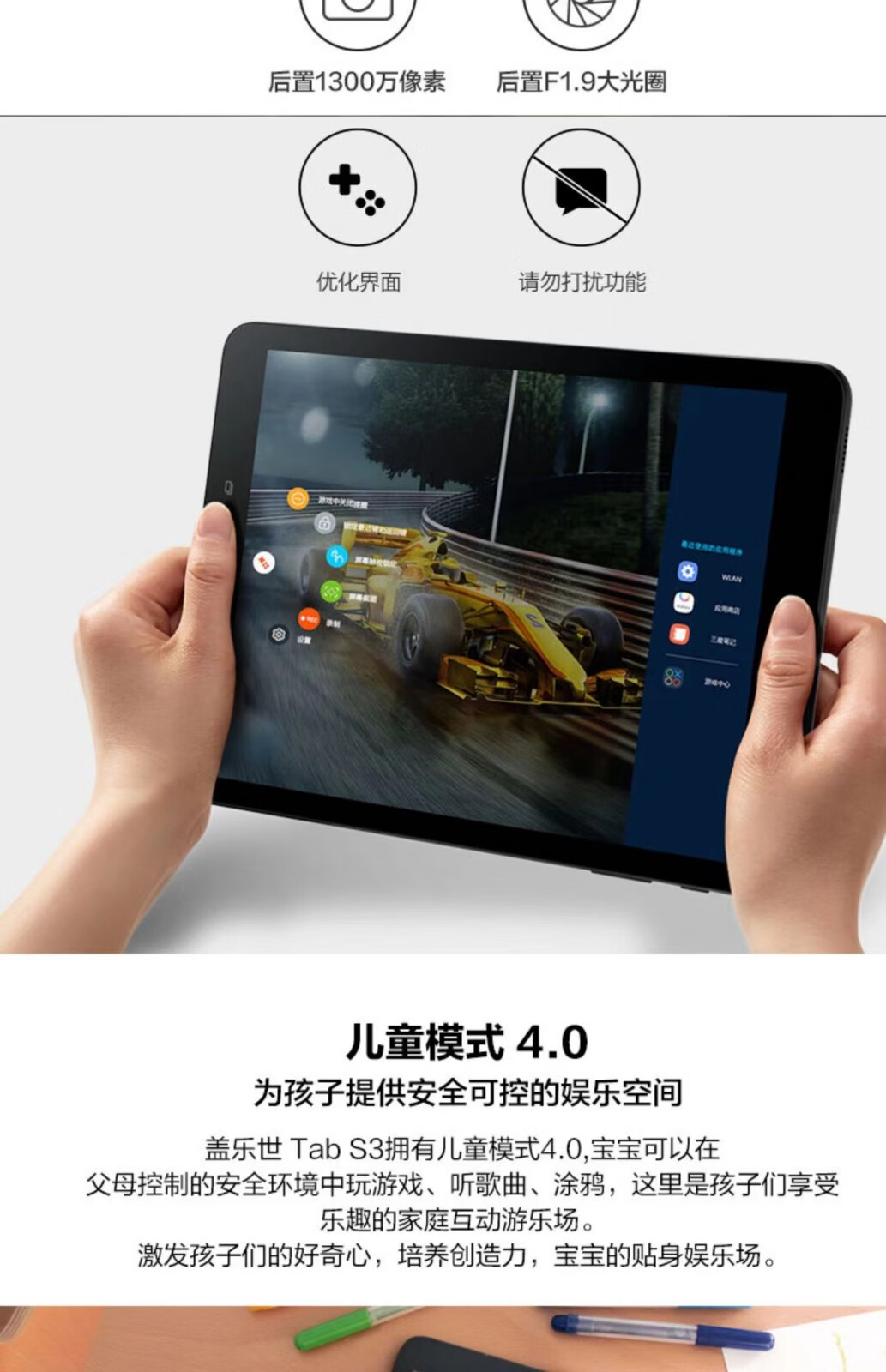 三星samsungsmt820t82s397英寸32g平板安卓t825c平板电脑黑色s3t825c