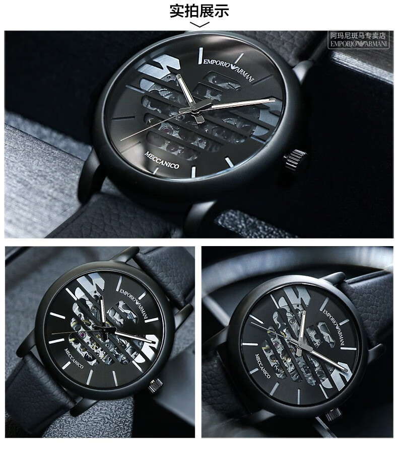 阿玛尼emporioarmani手表男机械表情人节礼物送男友黑武士全自动镂空