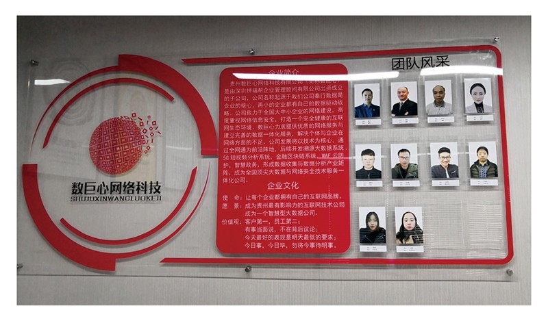 沁乐怡亚克力值班公示牌员工信息公示栏教师风采工作人员一览表公告栏
