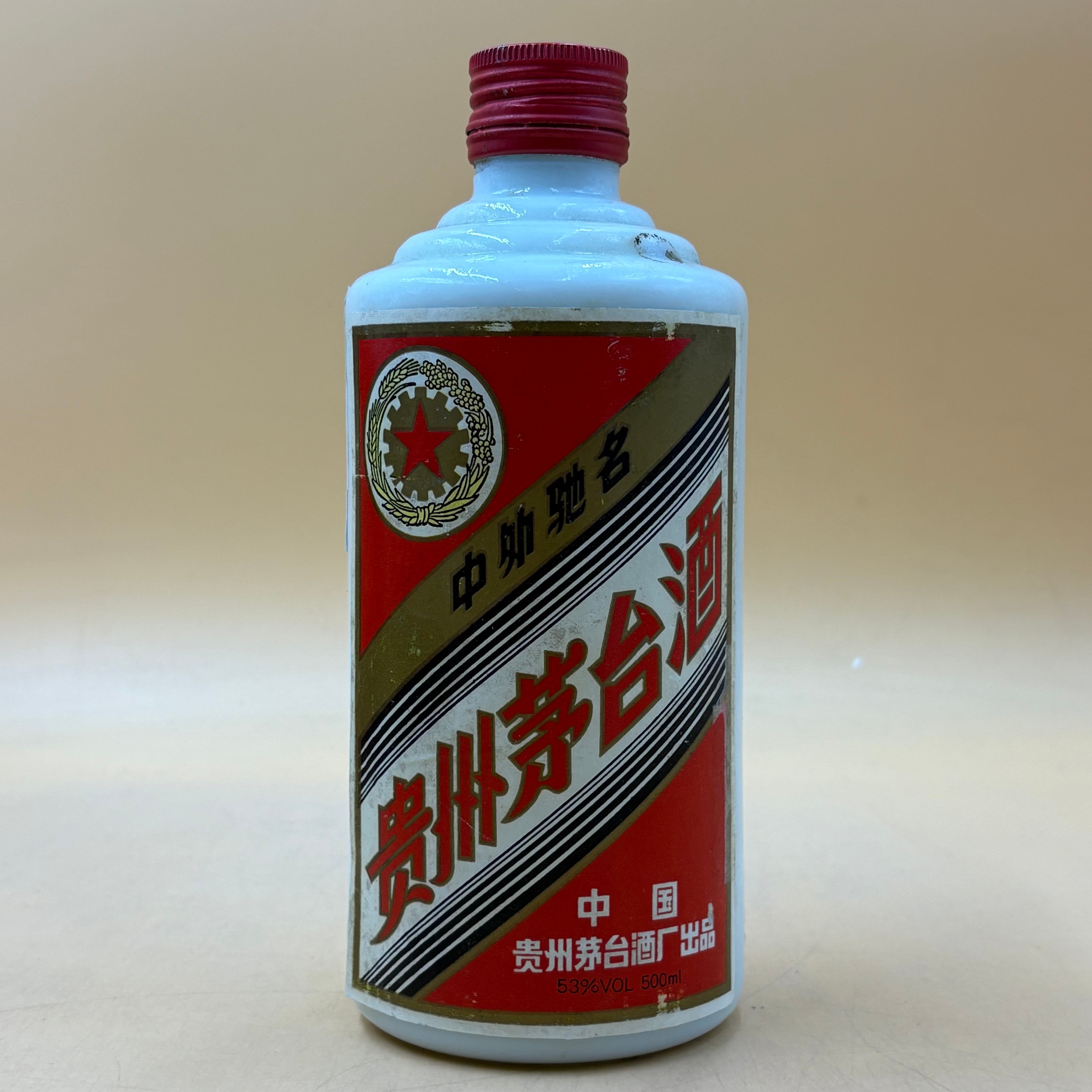 1992年五星铁盖53度500ml老酒酱香型