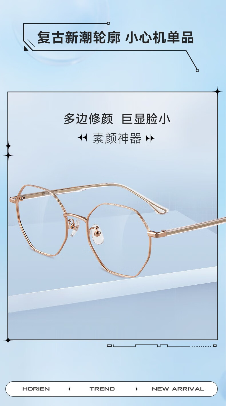 海俪恩时代少年团近视眼镜女防蓝光辐射素颜显脸小眼镜框男n71154七夕