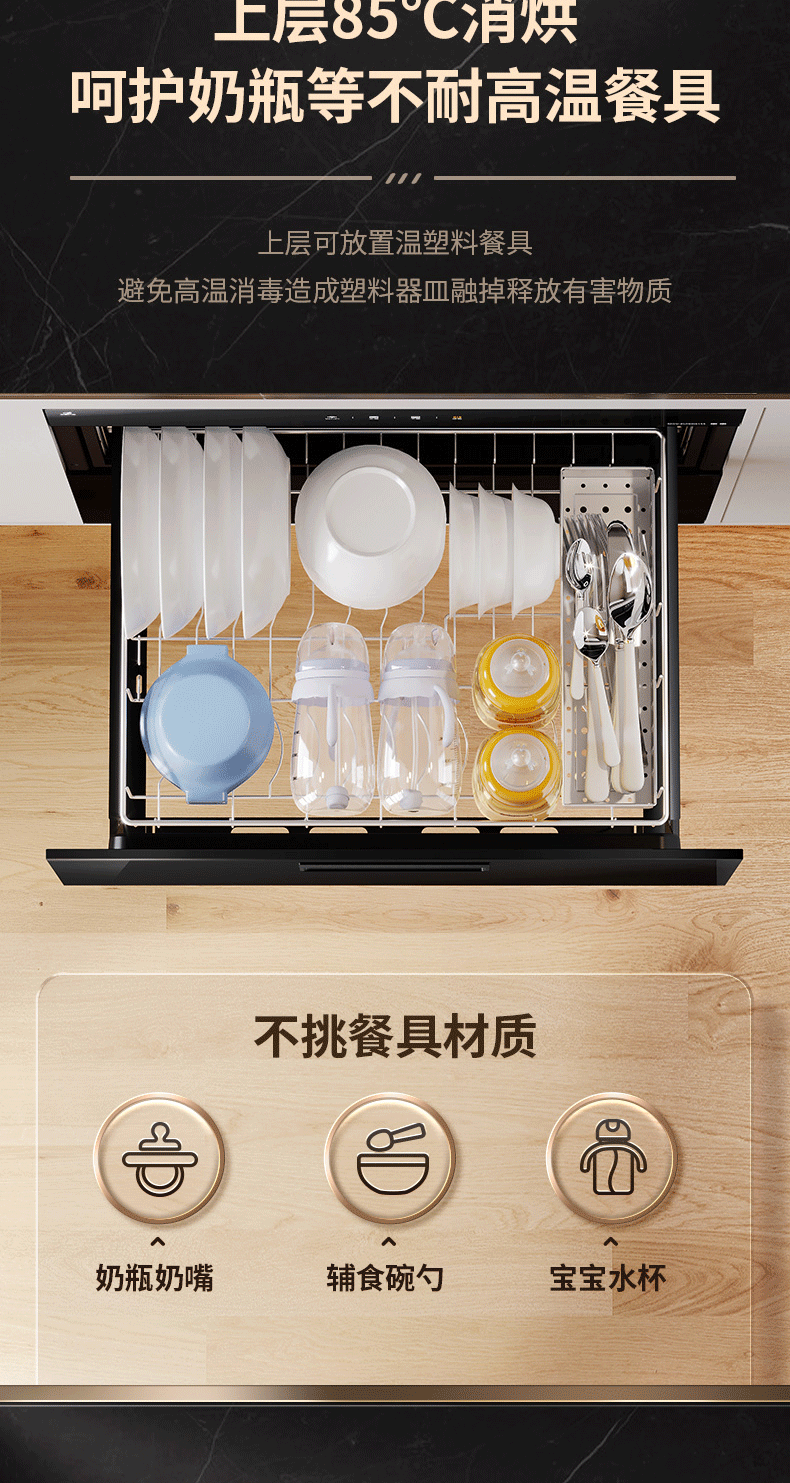 消毒柜 燃气灶 零冷水热水器 烟灶套装 自动清洗厨房三件套jc502 烟灶