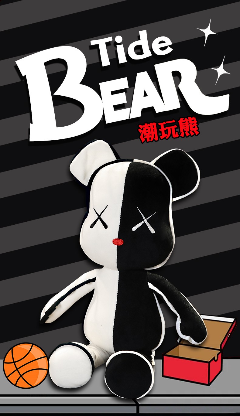 黑白暴力熊玩偶kaws潮玩熊毛绒玩具网红大号抱枕沙发摆件抱睡公仔一朝