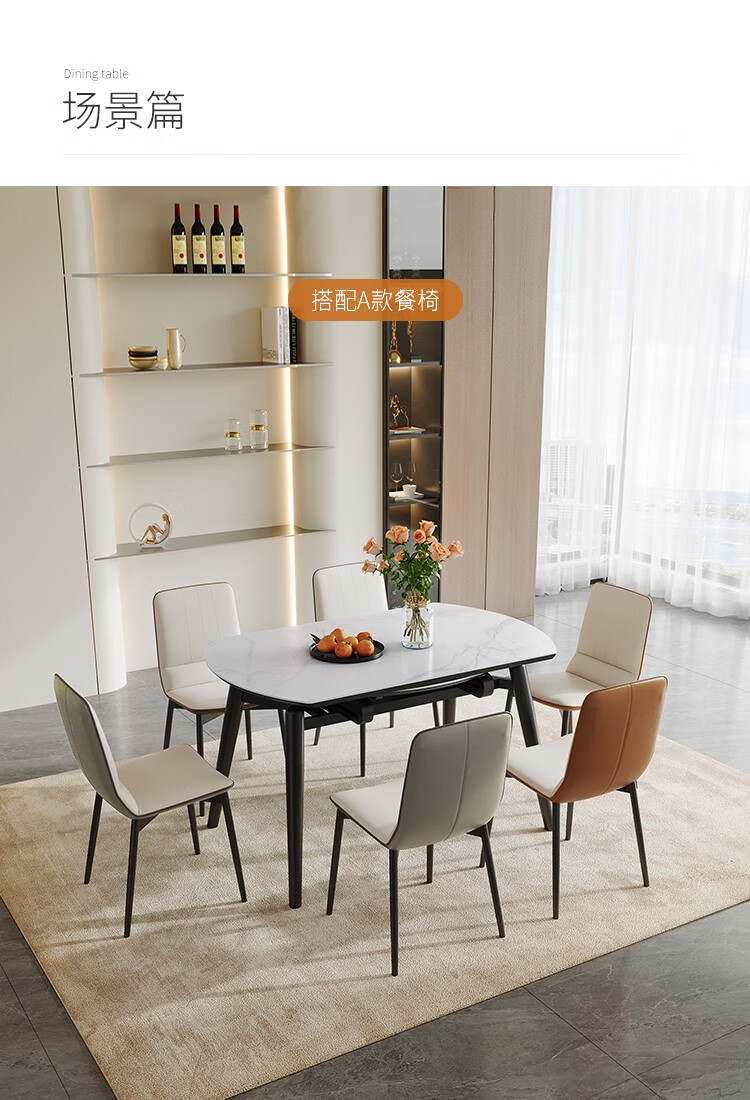 芝华仕(cheers) 芝华仕现代简约岩板餐桌椅组合家用客厅圆形饭桌pt072