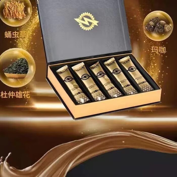 速比克咖啡男士能量咖啡人参复合肽美国苏比克速溶咖啡 速比克咖啡1盒