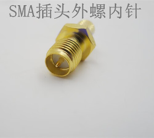 首千2m头cc3接头atntk头接头中兴接头华为接头电话语音接头cc3头22