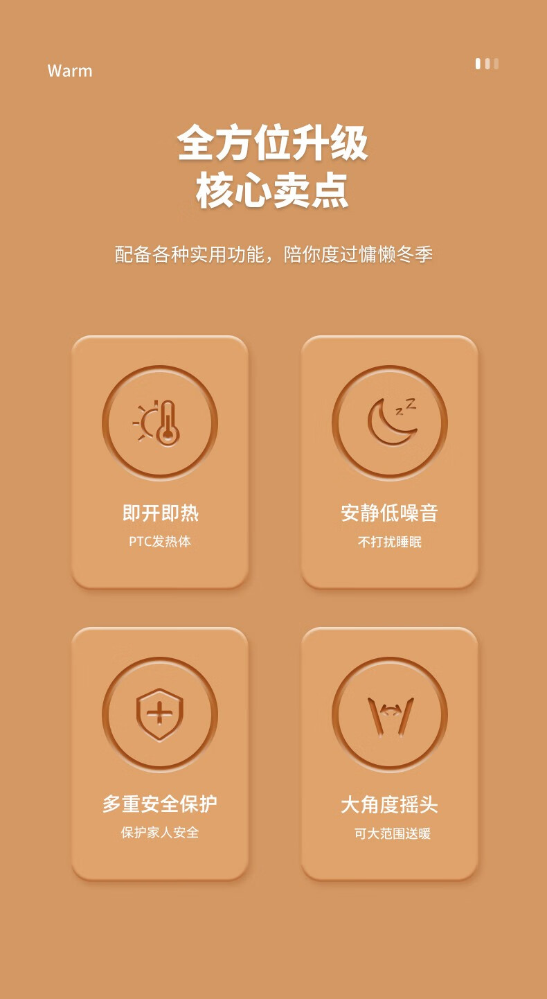 先科(sast) 取暖器暖风机家用电暖器 2000w大功率 秒出热风【图片