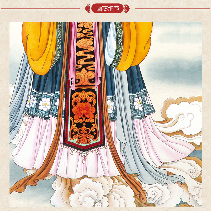 上焱下木碧霞元君画像卷轴画泰山娘娘老母老奶奶道教神仙画挂图书房