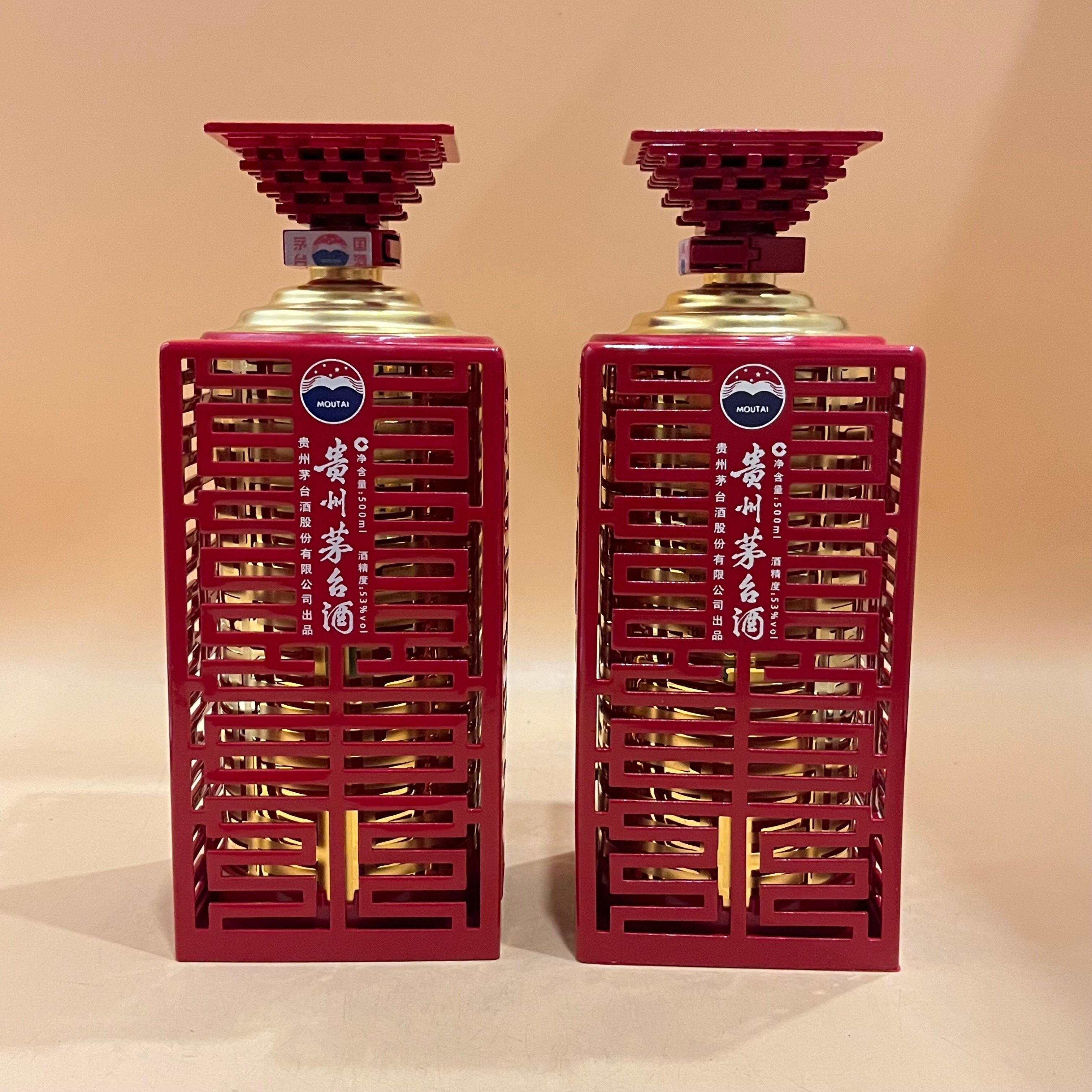 编号j0390:贵州茅台酒2012年世博纪念53度500ml*2酱香型白酒