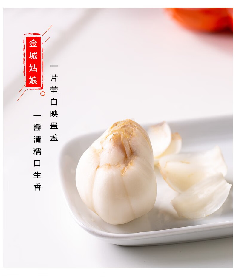 兰州鲜百合 新鲜食用甜九年生特级两头皇非干货生吃白合真空礼盒装 四