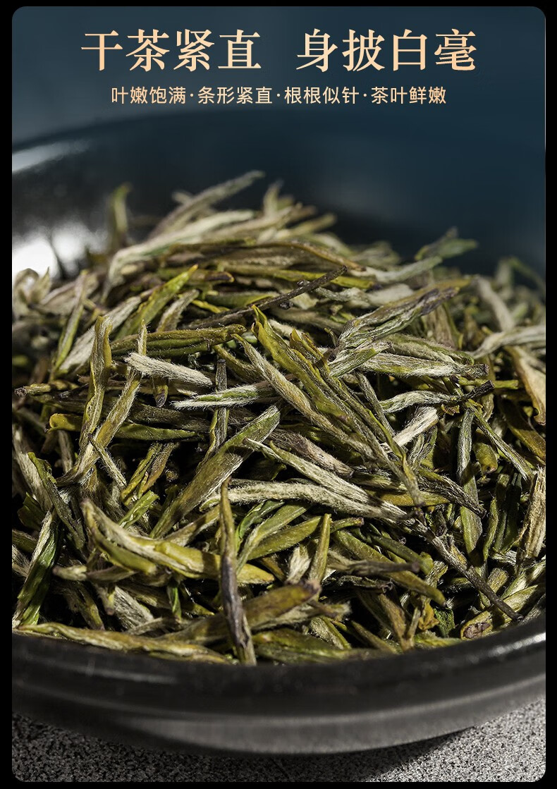 巴南银针 2022新茶 绿茶非遗老字号明前春茶高山云雾茶叶雨水礼盒150g