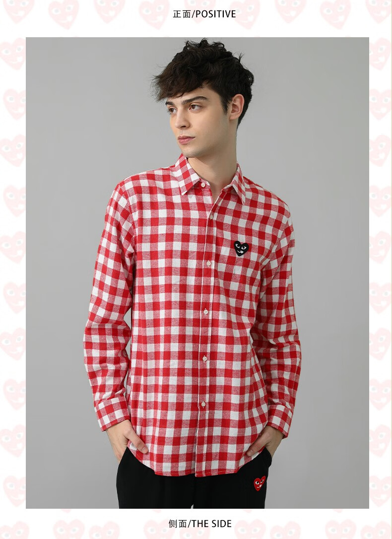 cdgplay潮牌格子衬衫2022秋冬新款男友风红心法式别致小上衣男女同款