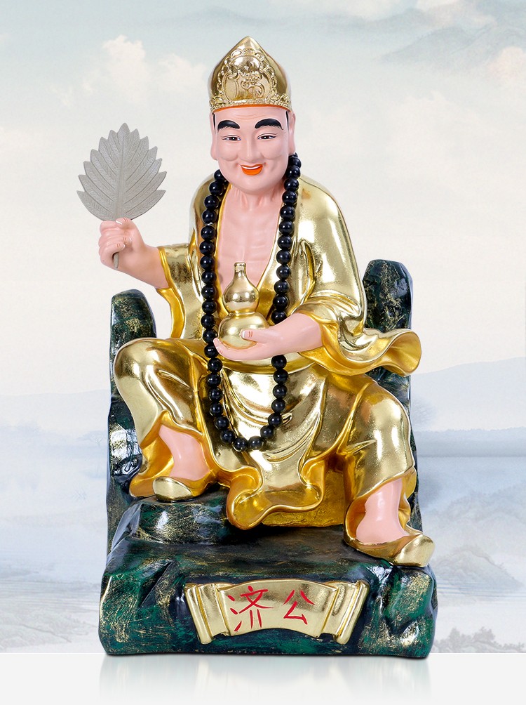 梵泽福 活佛济公摆件 树脂降龙罗汉李修元 家居客厅供奉济公像 19寸高