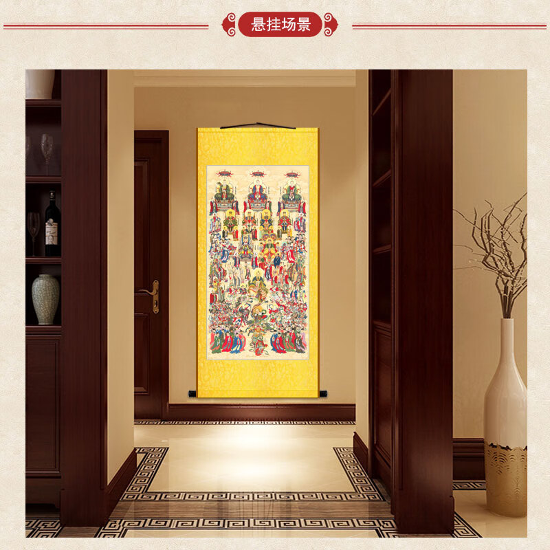 上焱下木道教全神图画像卷轴画总真诸天帝君图神像画挂图三清祖师神仙