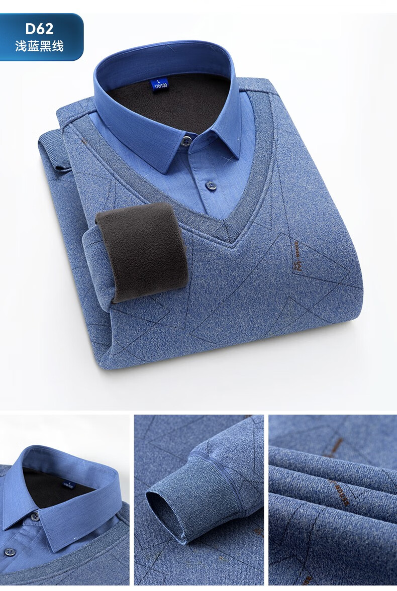 paul promend 保罗男士加绒加厚假两件秋冬新款翻领长袖百搭针织衫中