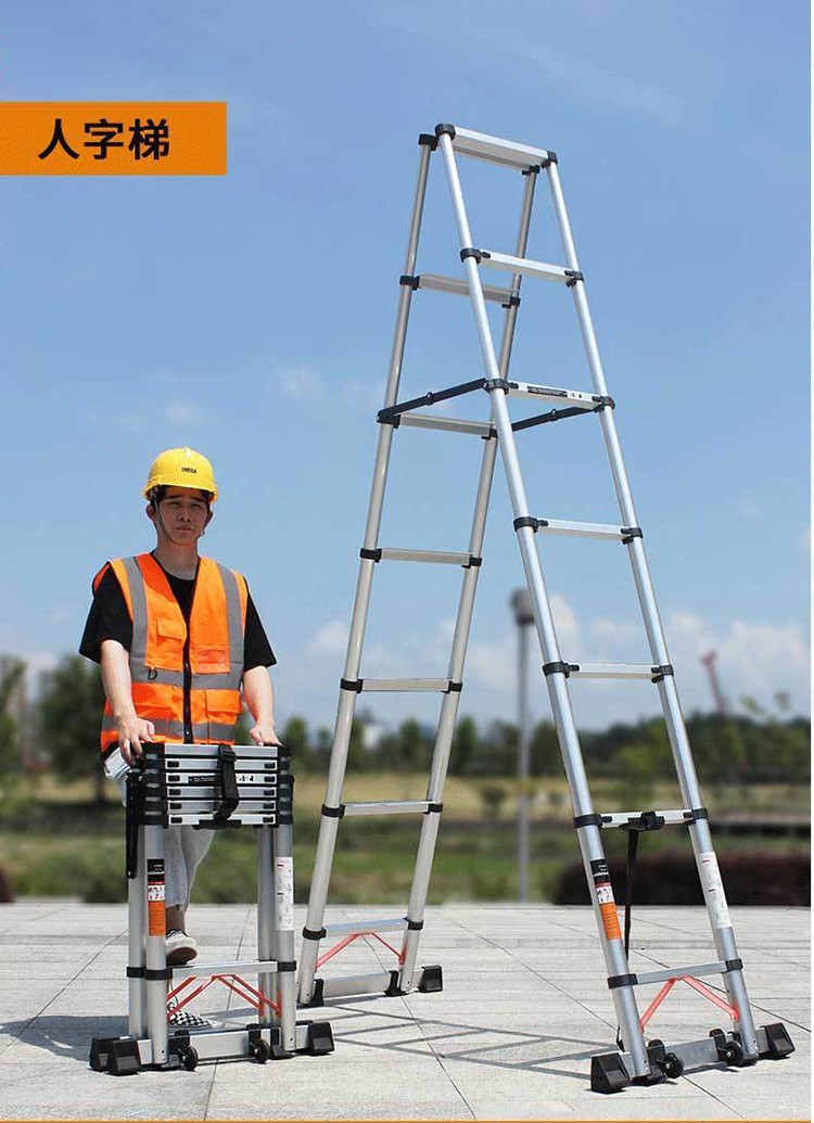 加厚铝合金升降伸缩梯人字折叠梯家用多功能工程楼梯竹节梯子30步距