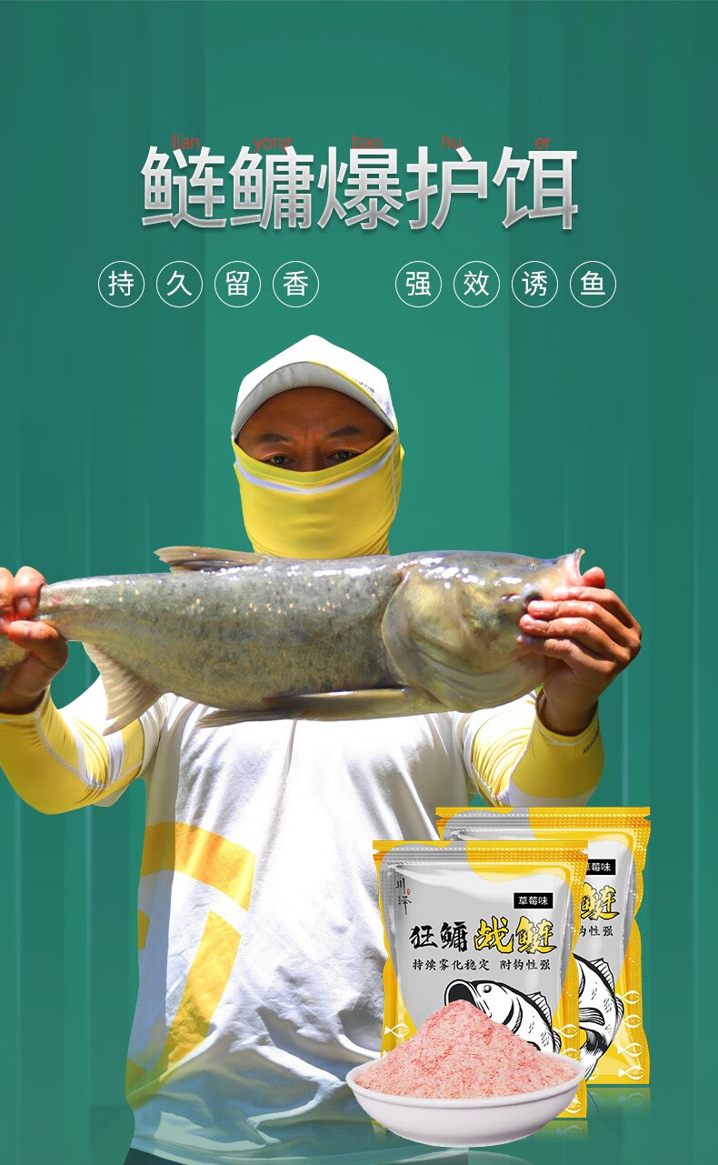 川泽鲢鳙饵料手竿专用浮钓鲢鳙饵料野钓湖库大头鱼白鲢花鲢钓鱼饵酸甜