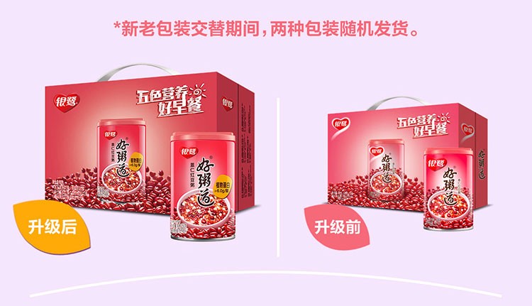 红豆粥玉米八宝粥280g12罐即食速食整箱粥礼盒装混合装好粥道280g12罐