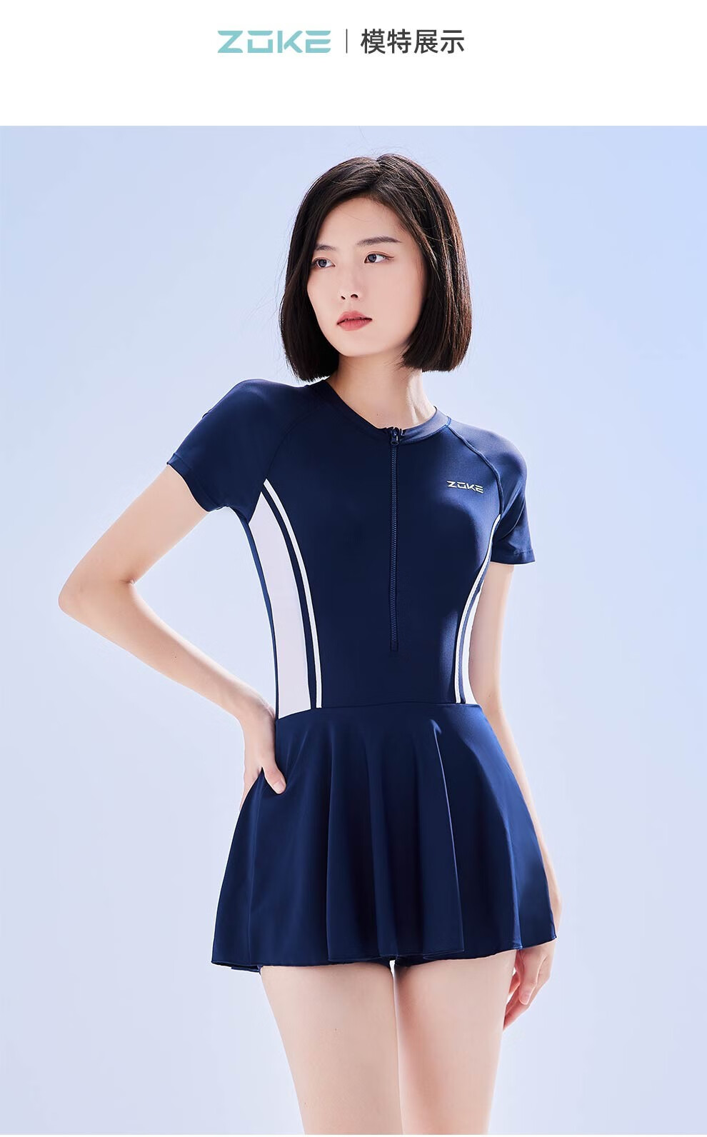 洲克(zoke)泳衣女连体裙摆遮肚显瘦沙滩度假运动戏水大码游泳衣 黑