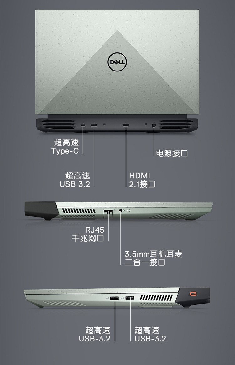 戴尔 游匣g15笔记本产品品牌 :戴尔商品名称:戴尔游匣g15-5525商品