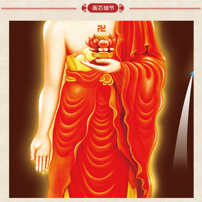 上焱下木西方三圣接引佛佛像画卷轴画观音大势至菩萨阿弥陀佛画像佛堂