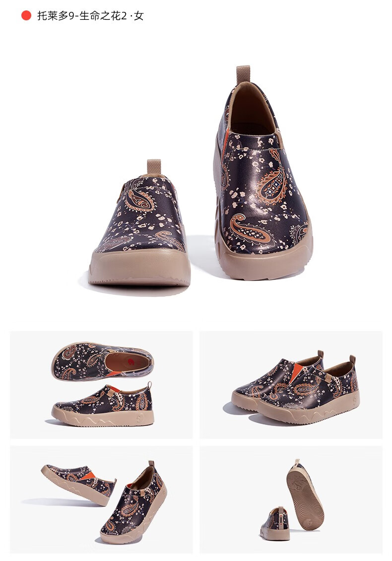 uin彩绘旅行鞋西班牙设计师原创品牌托莱多9佩斯利软底轻便休闲男女