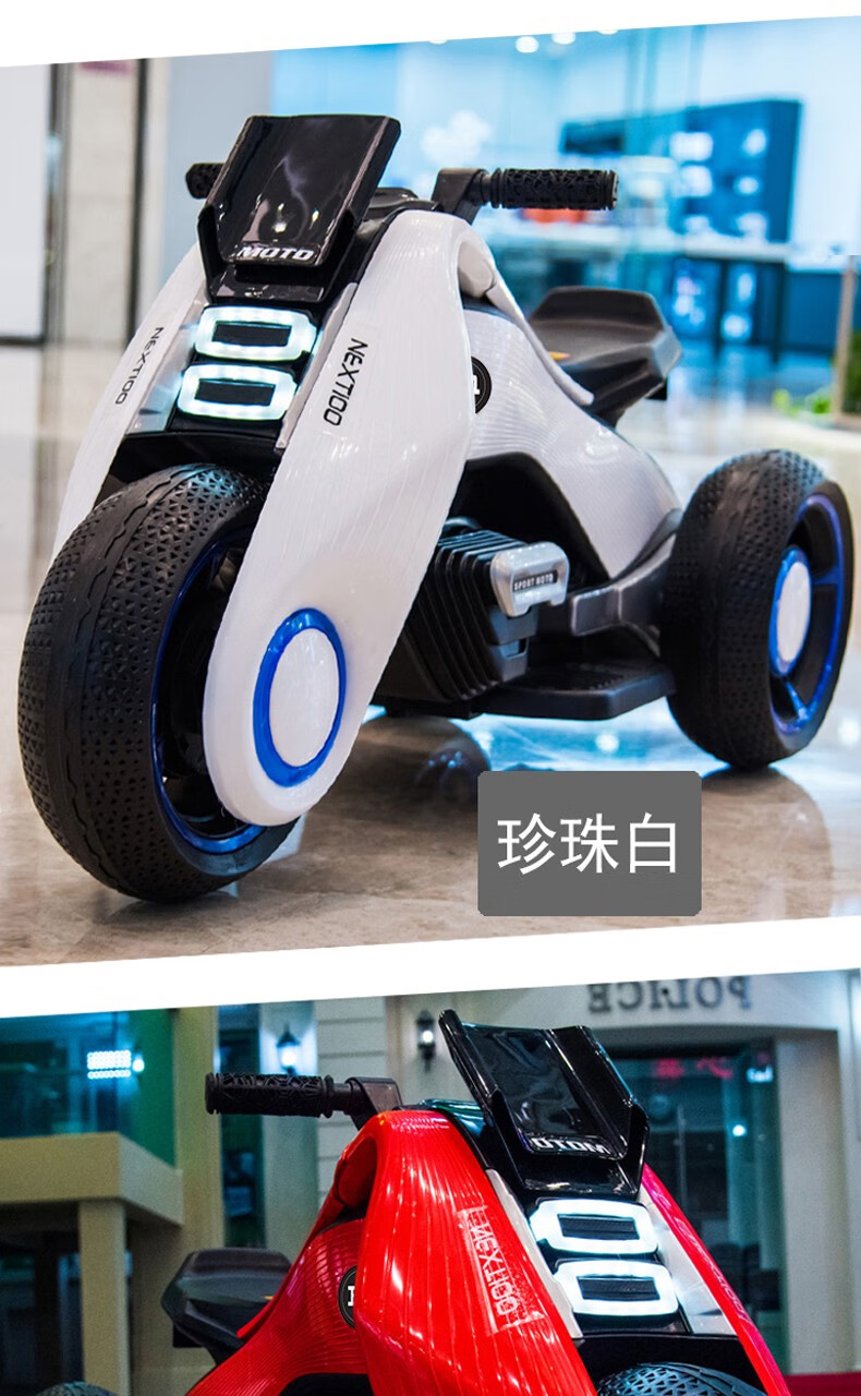 贝多奇儿童电动车儿童电动摩托车小孩遥控车可坐人摇摆童车电动汽车