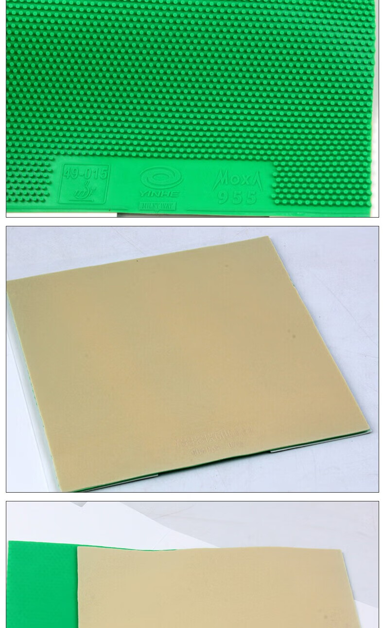 乒乓球拍长胶单胶皮 进攻型颗粒胶 955长胶套胶 红色 0