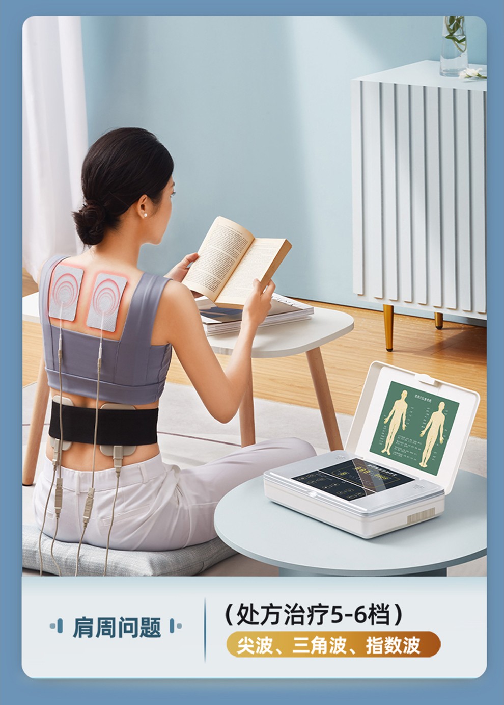 医疗器械注册更多参数>>国产/进口:国产理疗方式:低中频,热疗,生物