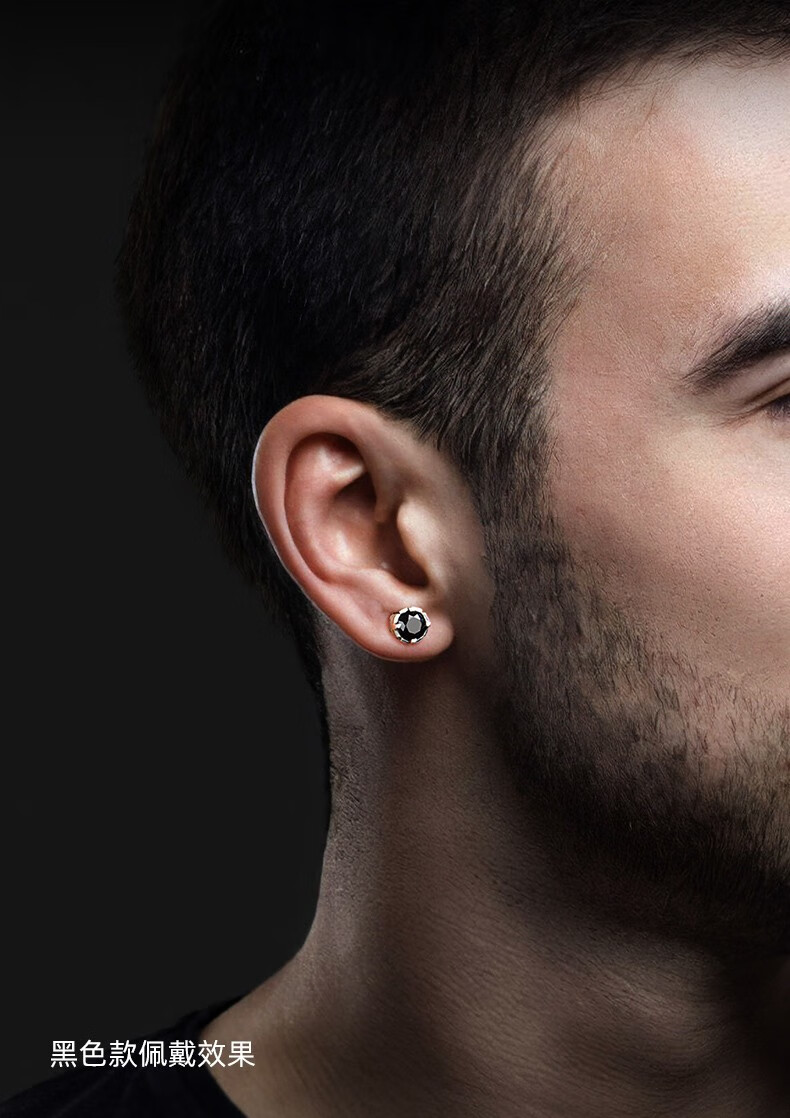 瞩目925银耳钉男士潮酷嘻哈黑色个性耳环耳饰品霸气首饰送男友节日