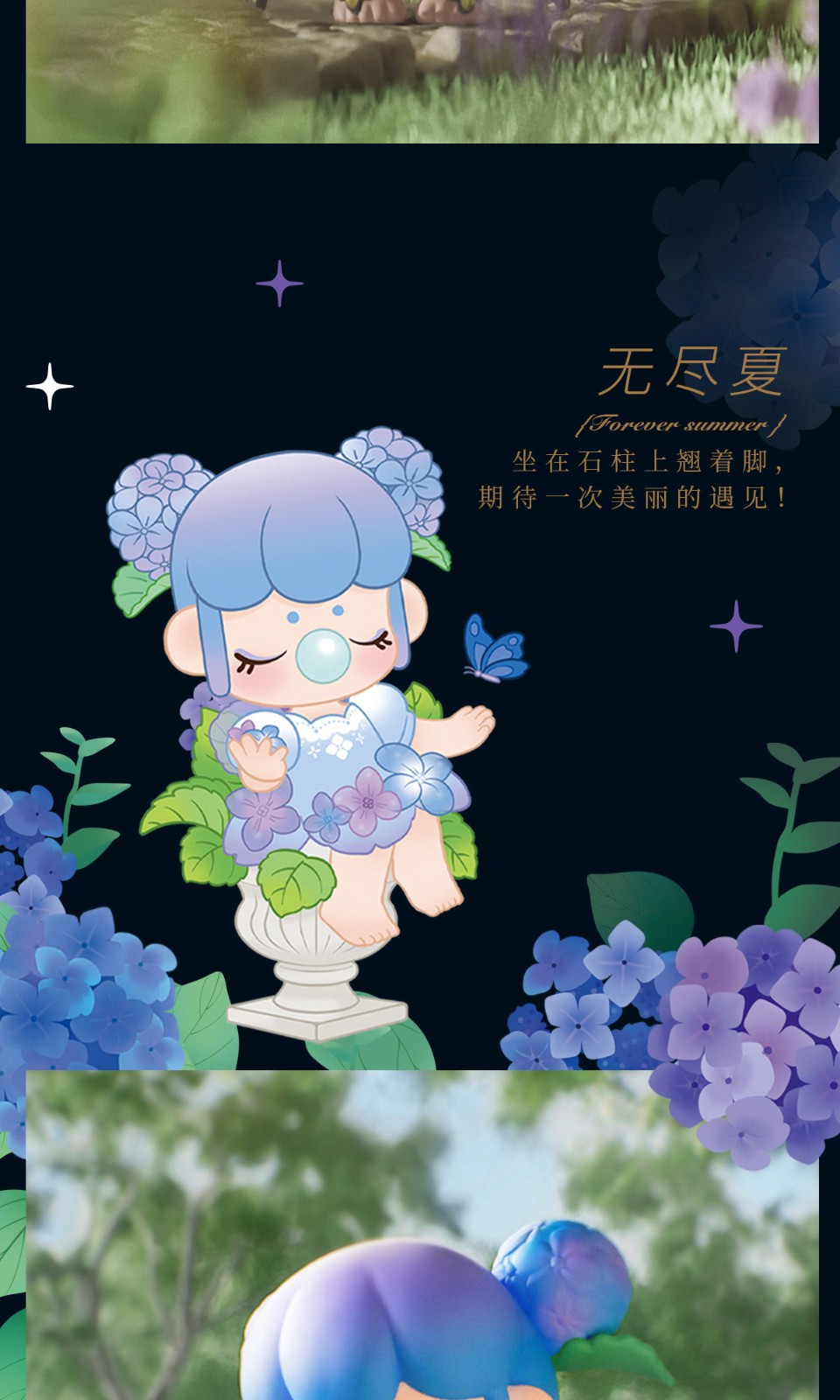 nanci囡茜秘密花园系列盲盒2022网红手办女孩礼物角堇