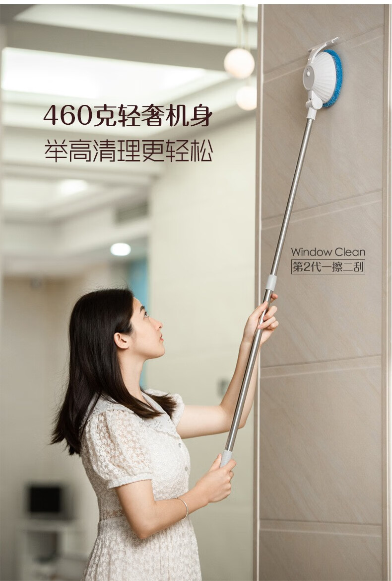 胖景品电动擦玻璃神器