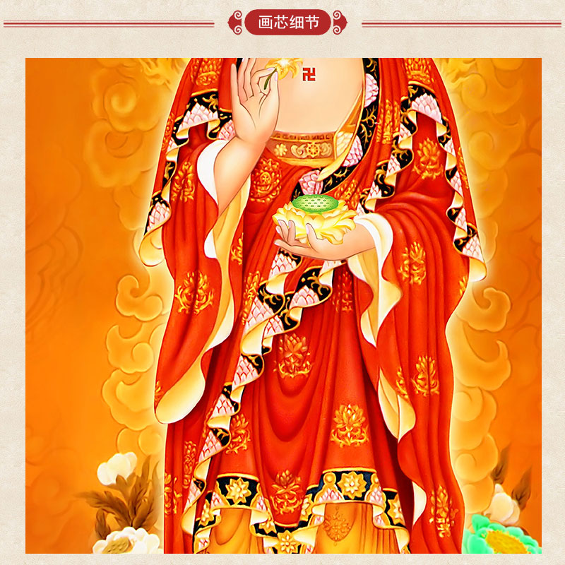 上焱下木西方三圣接引佛佛像画卷轴画观音大势至菩萨阿弥陀佛画像佛堂